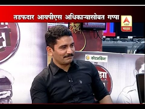 ABP Majha Katta : IPS Vishwas Nangare Patil विश्वास नांगरे पाटील
