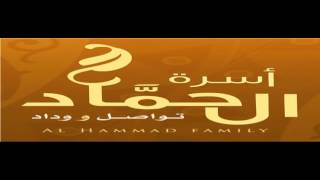 سورة الذاريات بصوت الشيخ نعمة الحسان