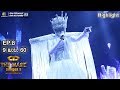 Titanium - หน้ากากมงกุฎเพชร | The Mask Singer 3