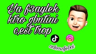 يا فعايلك كثرو غبنتيني سي تروب                                                                      سمعها