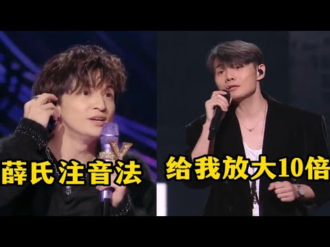 歌手“提词器”有多搞笑？薛之谦忘记原词，李荣浩字体放大10倍？