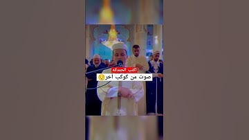 تلاوة خاشعة للقارئ عبد العزيز سحيم #عبدالعزيز_سحيم #اكسبلور