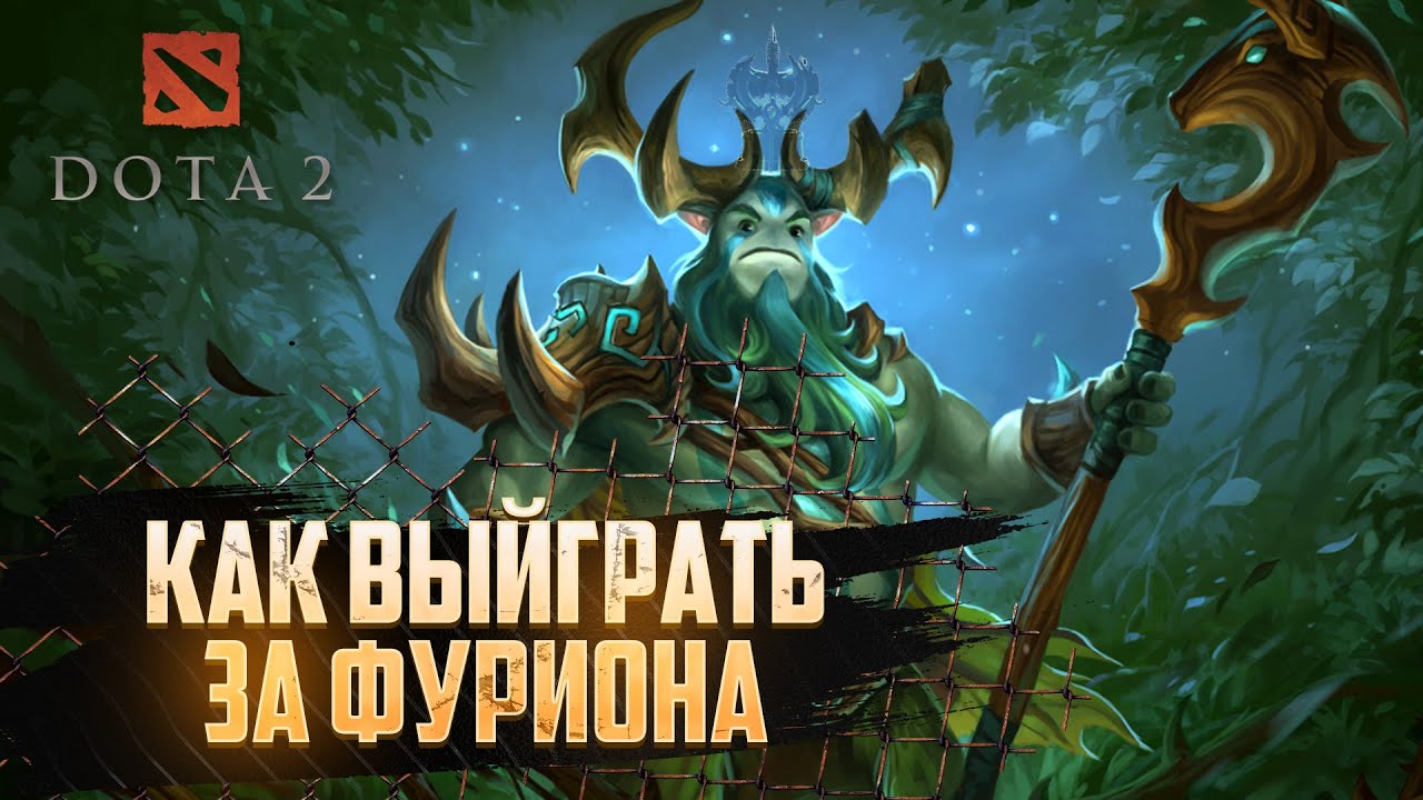 ошибка в доте 2 dota фото 39