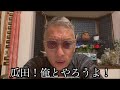 【瓜田純士にアンサー】大嶽兄弟コラボに物申す‼︎
