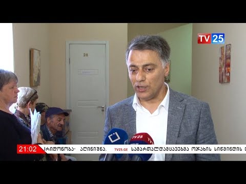 უფასო კონსულტაციები