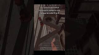 #rust #раст #magicow #мем #вака