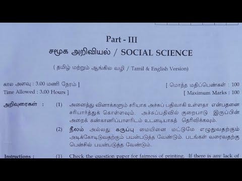 10th Social science