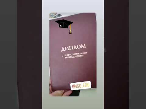 Отзыв. Stories Instagram