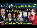 Gilgit-Baltistan Upset? Big Offer for Imran Khan &amp; Trump's Claim on Civil-Military Ties|Sajjad Anwar