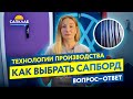 Как выбрать сапборд. Технологии производства SUP-бордов