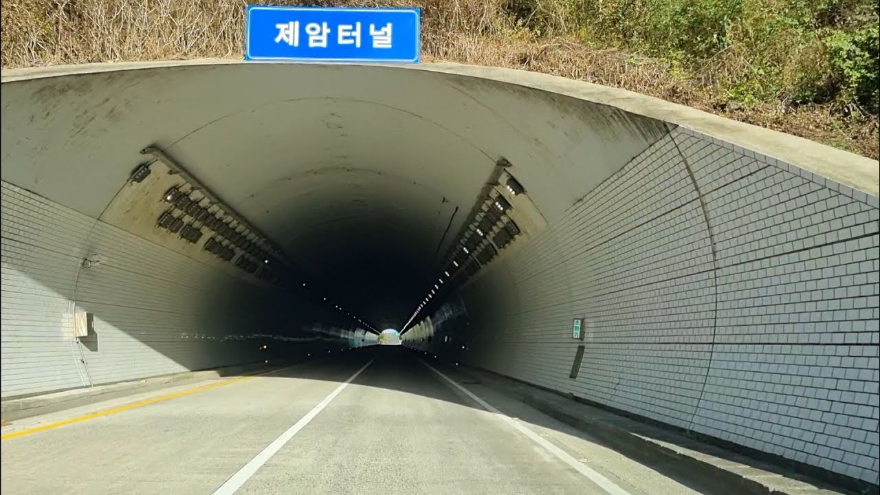 장흥 제암터널 & 배산터널(長興 帝巖隧道 & 盃山隧道) - YouTube