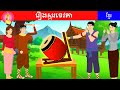 រឿងស្គរទេវតា|Khmer Fairy Tale By Tokata Khmer|រឿង​និទានអប់រំ