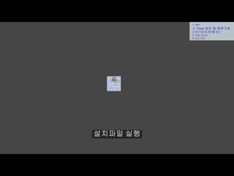 Toad 2 Toad 설치 및 화면구성