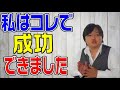 【与沢翼】秒速で1億稼ぐ与沢が実践している●●を特別に大公開！【賢者の行進】