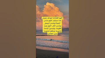 آمين #سورة_الكهف #اسلام_صبحي #السديس #ماهر_المعيقلي #explore #اكسبلور #المصحف