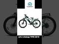Low Budget Electric Cycle in india 2024 | low budget ebike 2024 | Best ebike #electricbike #electric