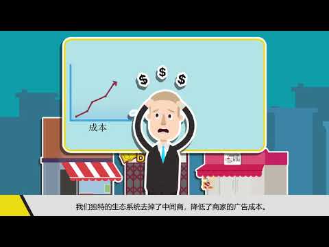 JiojioMe Explainer Merchants Chinese