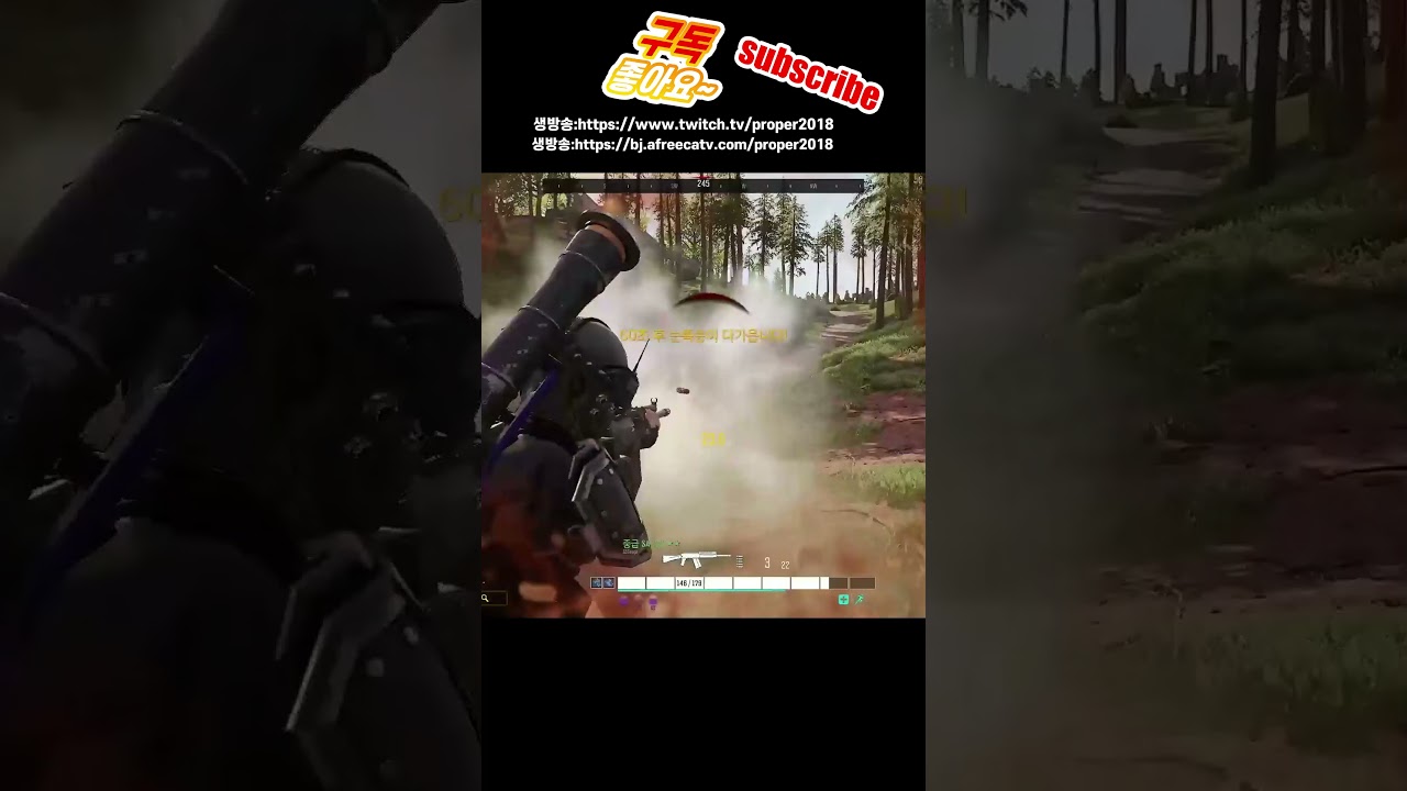 [슈퍼피플] 슈피하면서 샷건 마스터 잘못 건들였을때... 지금봐도 끔찍하네 