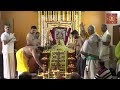 Deva saranam shree sabareesa  padi pattu  31st sastha preethi  ayyappa bhakta samaj pune
