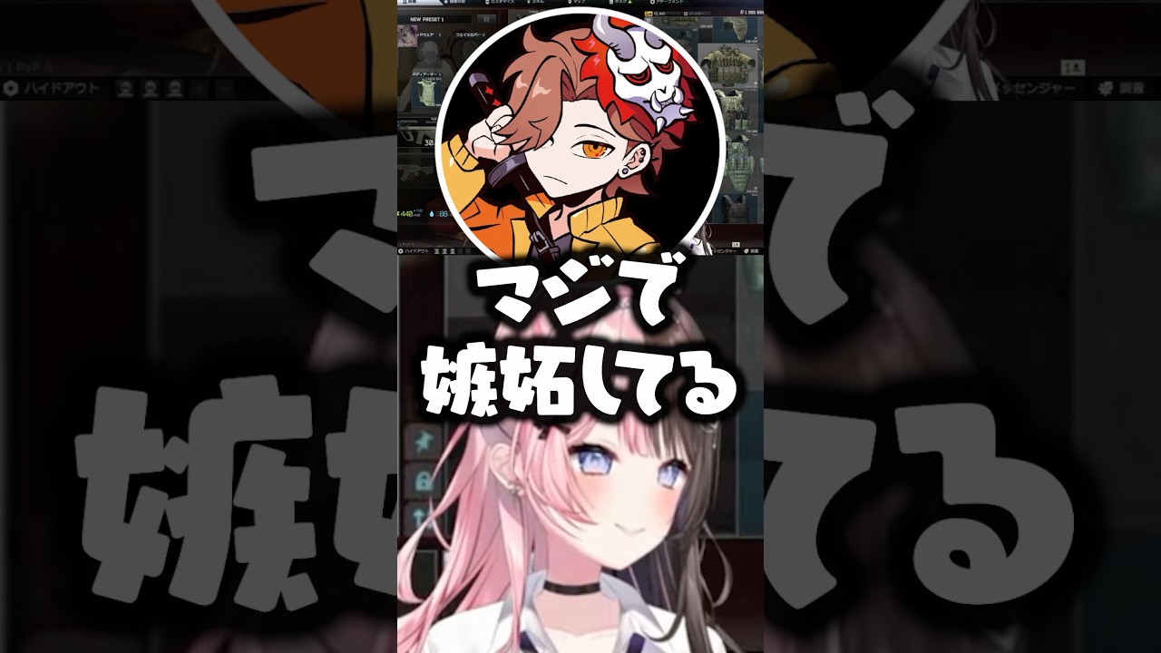 どうしても白雪レイドのバックを使わせようとする橘ひなの/ありさか【ぶいすぽ/切り抜き】 のサムネイル