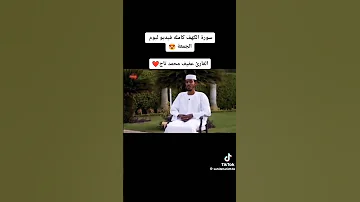 ١٨ نوفمبر ٢٠٢٤ 