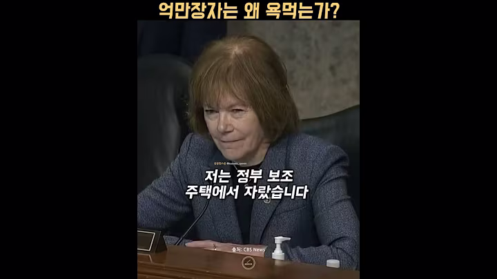 돈을 엄청 많이 벌었더니 생긴 일