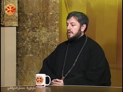 დიდმარხვის მოსამზადებელი პერიოდი - დეკანოზი ლევან ფიროსმანაშვილი