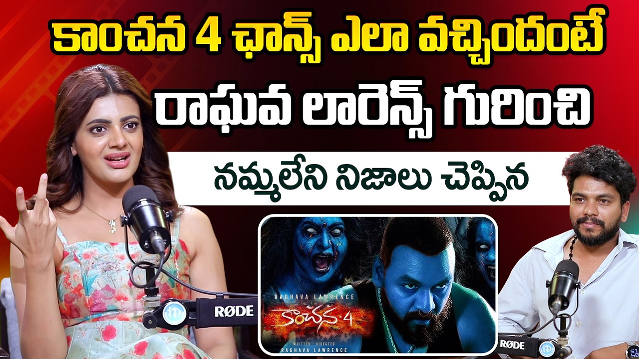 Actress Meera Raj Shocking Comments On Raghava Lawrence | Kanchana 4 Updates | ID Hungama