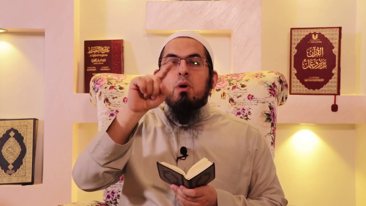 الدرس السابع من سلسلة 