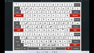 Sindhi Keyboard Layout ( SKB 2 0) screenshot 5