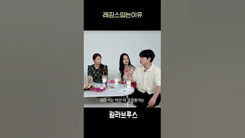 렉이스 렉이스