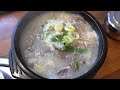 전국 최저가 순대국! 학생은 3,900원! Students Sundaeguk 3,900 won, Gwangmyeong Beef Sundaeguk