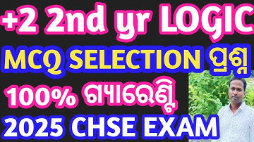 Logic mcq selection question class 12th // +2 2nd year logic mcq selection question