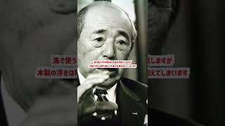 【徴兵→起業】世界のYONEXを作った男の人生がエグすぎる #shorts #tennis #テニス #サーブ