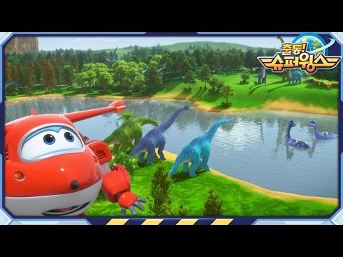 [슈퍼윙스 <strong>Best</strong>] 공룡! 공룡이다! | 출동! 슈퍼윙스 | 베스트 모아보기 제45화 | Superwings | Super <strong>Wings</strong>