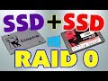 Как на RAID 0 из ДВУХ SSD установить Windows 10