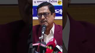 সেই ফারিয়ার পক্ষে লড়তে চান ফজলুর রহমান  #breakingnews #latestnews #election #bd #bdnews #news #bnp