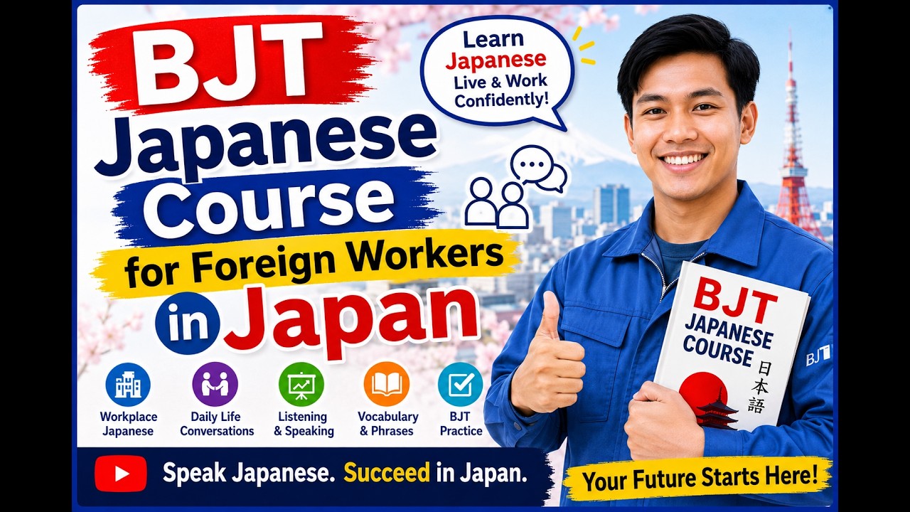 ビジネス・経済 how the japanese learn to work Learning Japanese