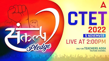 CTET 2022 Pledge | 5 Nov 2022 | Live At 2:00PM🔥