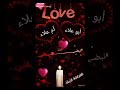 اغاني عن ام علاء ابو علاء
