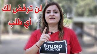 عبارة إذا قلتها للمرأة ستسلمك نفسها فوراً