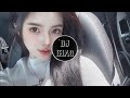DJ IHAO 中國 全英文FunkyHouse太空战鼓包房粘人系列串烧 DJ IHAO 中國 全英文FunkyHouse太空战鼓包房粘人系列串烧