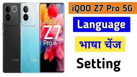 Iqoo z7 pro 5g me language kaise set kare | How to Language Setting In Iqoo z7 pro 5g mobile