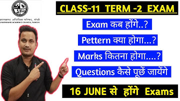 Jac class 11 term-2 exam date,routine, patterns,strategy,model paper/by Rahul Commerce Academy