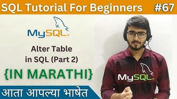 Alter Table Part 2 in SQL| SQL Tutorial For Beginners in Marathi #67 #sql