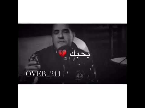 بتعرف اني بحتجلك وميحنش في يوم قلبك بحبك هي نقطه ضعفي وعارفهاوبرضو بحبك