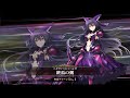5★ [Maou] Tohka Yatogami | 5★ [魔王] 夜刀神十香 | MFTD Overdrive