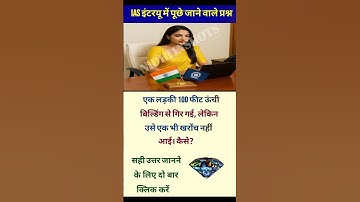 upsc logical questions in Hindi #reasoning #upsc #ssc #sscchsl #sscgd