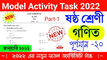 Class 6 Math model activity task part 1 january 2022 |model activity task class vi math january 2022