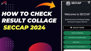 How To Check SECCAP Result 2024 | SECCAP Form 2024 Result | first year admission 2024